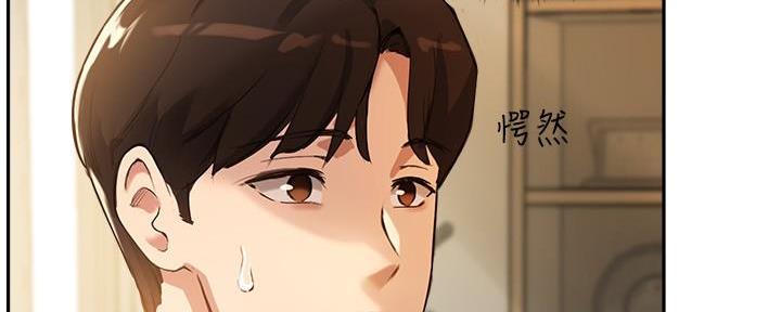 《教授的指导》第32话 第83页