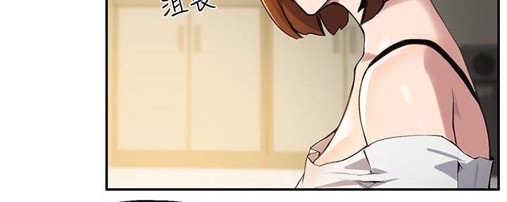 《教授的指导》第32话 第99页