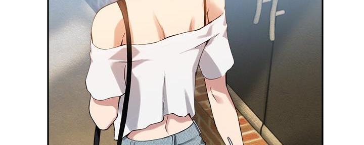 《教授的指导》第33话 第12页