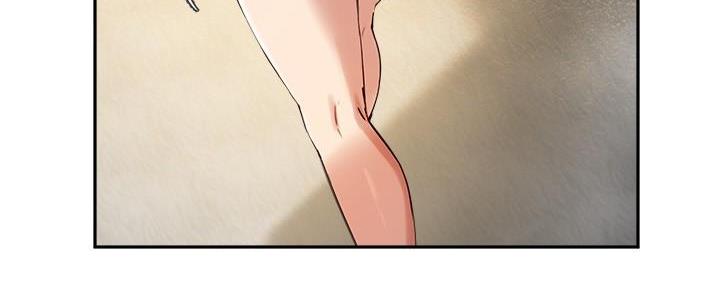 《教授的指导》第33话 第14页