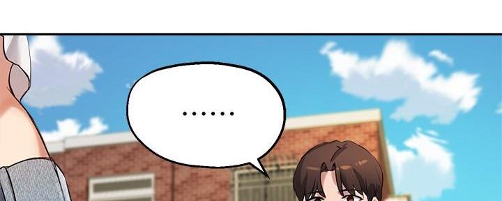 《教授的指导》第33话 第16页