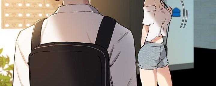 《教授的指导》第33话 第28页
