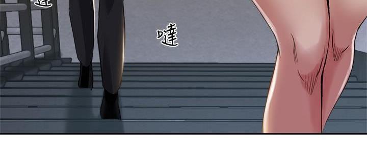 《教授的指导》第33话 第34页