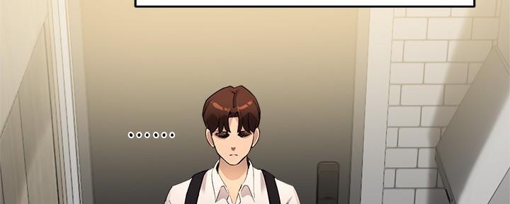 《教授的指导》第33话 第44页