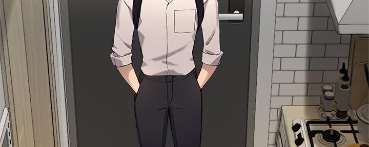 《教授的指导》第33话 第45页