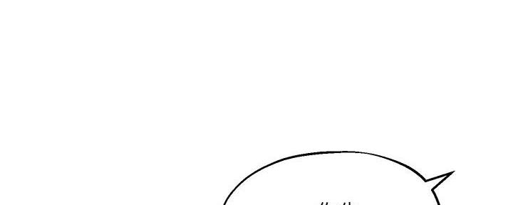 《教授的指导》第33话 第52页