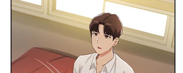 《教授的指导》第33话 第57页