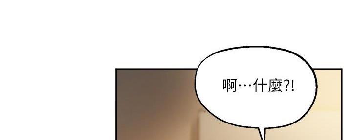 《教授的指导》第33话 第66页