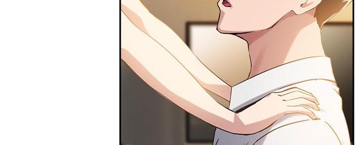 《教授的指导》第33话 第68页
