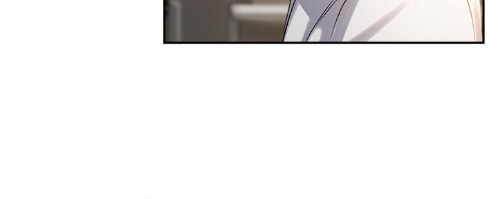 《教授的指导》第33话 第69页