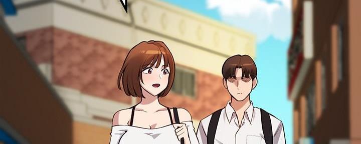 《教授的指导》第33话 第6页