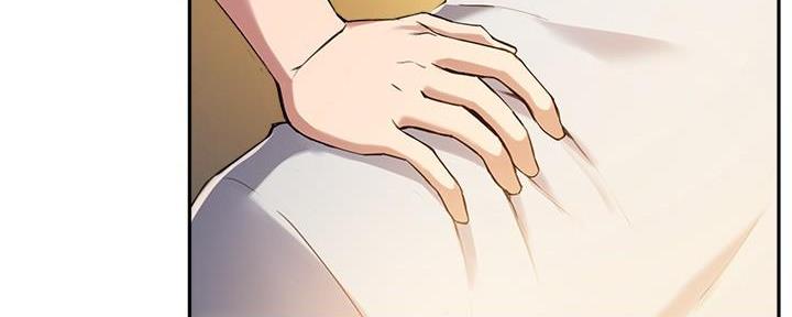 《教授的指导》第33话 第71页