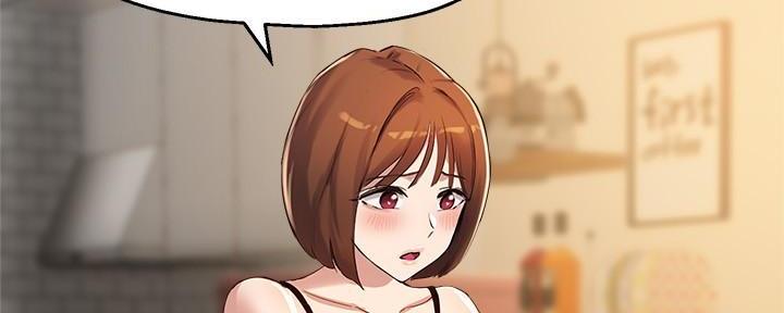 《教授的指导》第33话 第74页