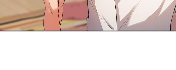 《教授的指导》第33话 第77页