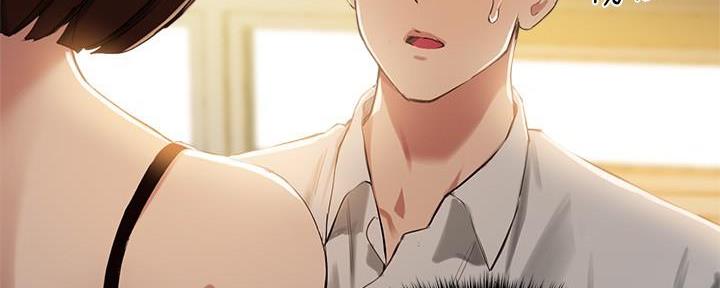 《教授的指导》第33话 第95页