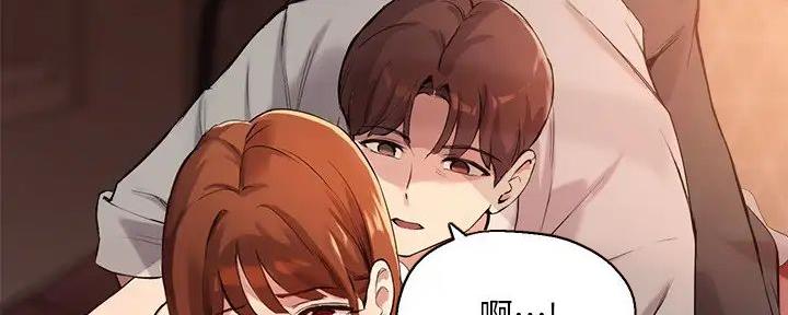 《教授的指导》第31话 第113页