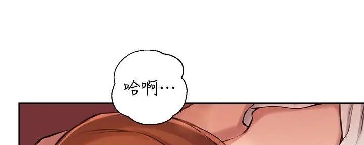 《教授的指导》第31话 第119页