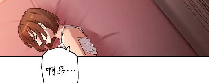 《教授的指导》第31话 第124页