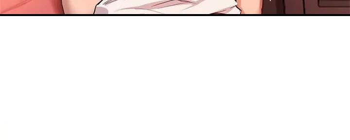 《教授的指导》第31话 第128页