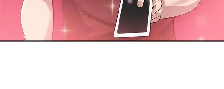 《教授的指导》第31话 第25页