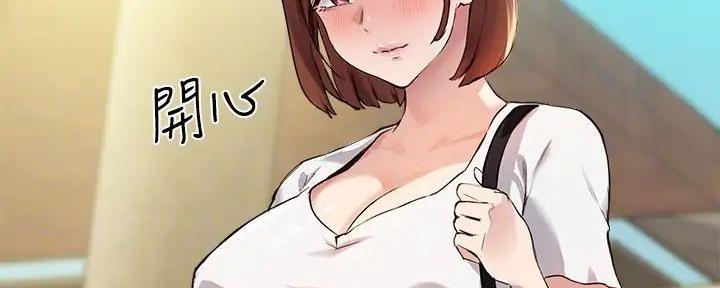《教授的指导》第31话 第28页