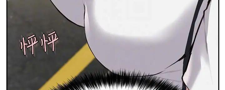 《教授的指导》第31话 第35页