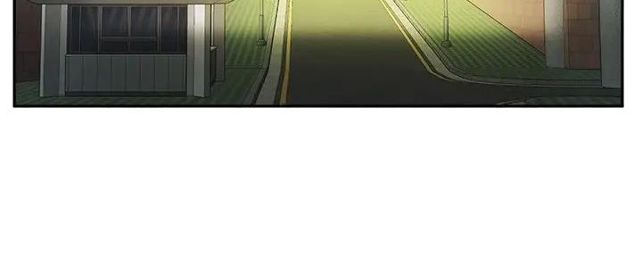 《教授的指导》第31话 第3页