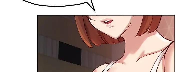 《教授的指导》第31话 第53页