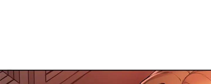 《教授的指导》第31话 第55页
