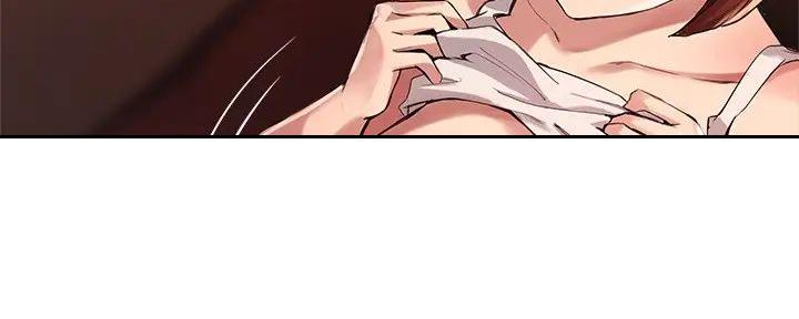《教授的指导》第31话 第57页