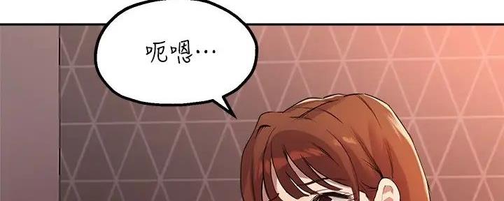 《教授的指导》第31话 第61页
