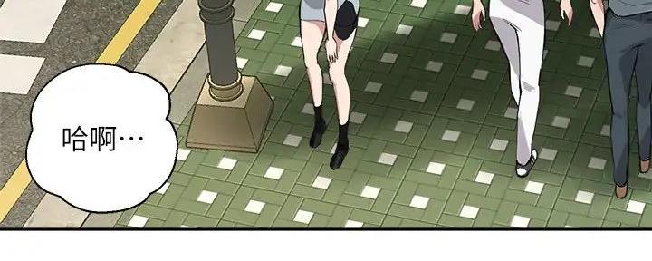 《教授的指导》第31话 第6页