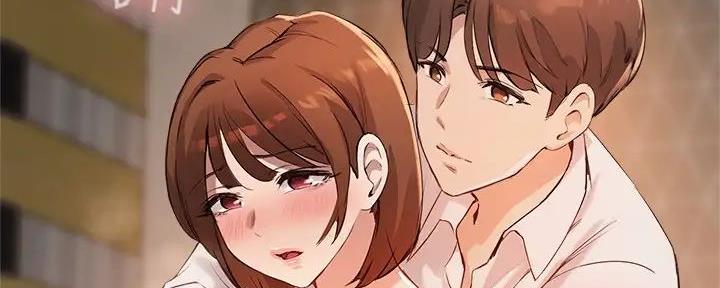 《教授的指导》第31话 第84页