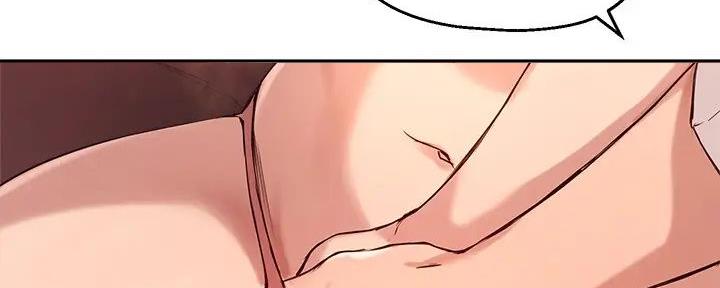《教授的指导》第31话 第91页