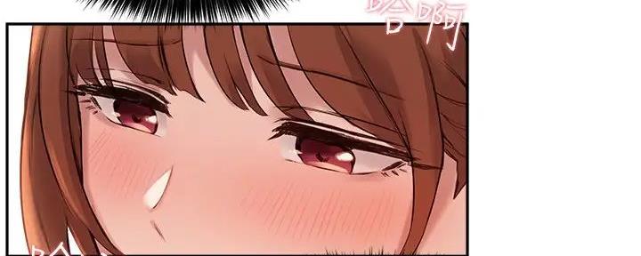 《教授的指导》第31话 第97页