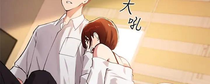 《教授的指导》第34话 第102页