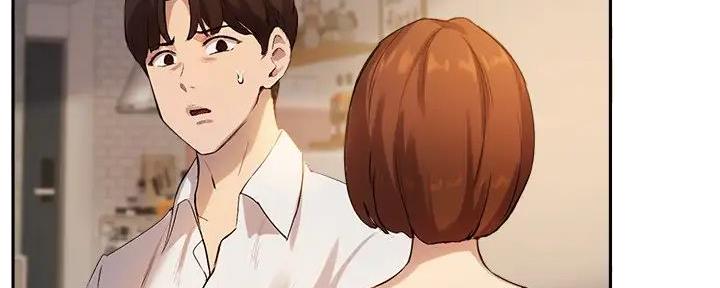 《教授的指导》第34话 第44页