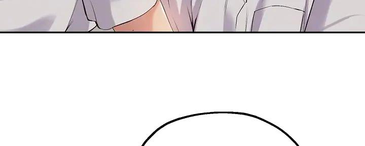 《教授的指导》第34话 第4页