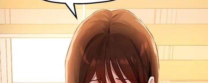 《教授的指导》第34话 第57页