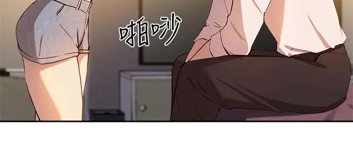 《教授的指导》第34话 第67页