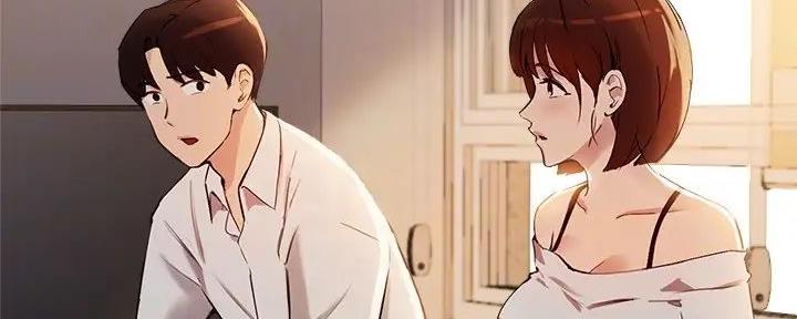 《教授的指导》第34话 第70页