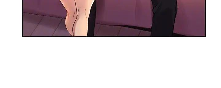 《教授的指导》第34话 第8页