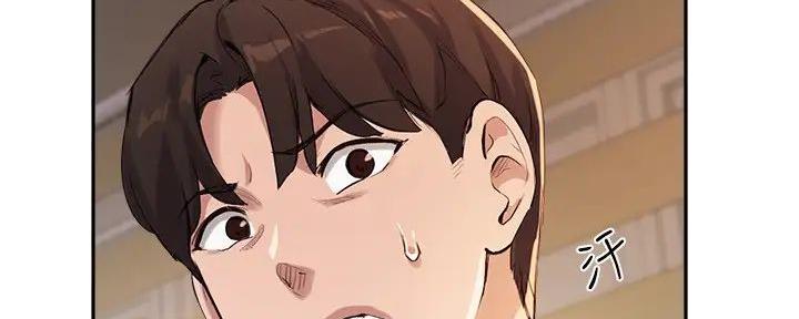 《教授的指导》第34话 第94页