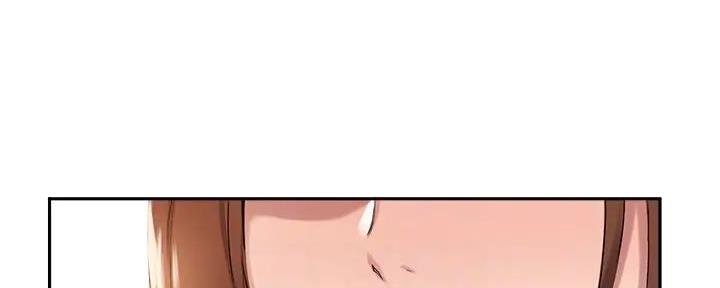 《教授的指导》第34话 第97页