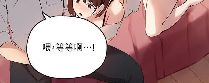 《教授的指导》第35话 第101页