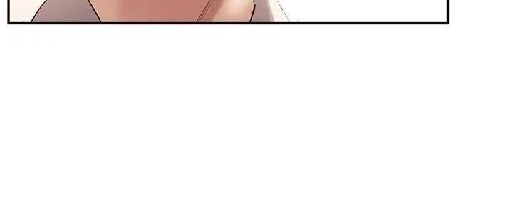 《教授的指导》第35话 第123页