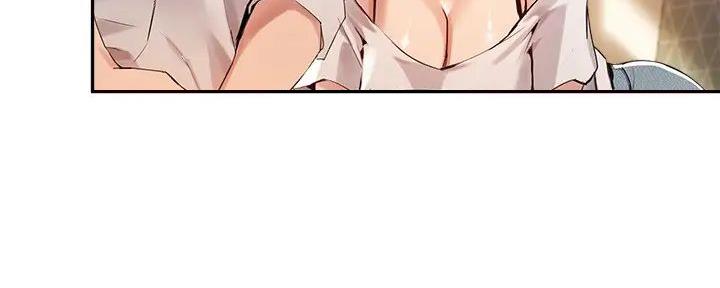 《教授的指导》第35话 第46页
