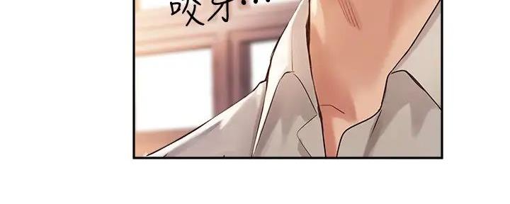 《教授的指导》第35话 第61页