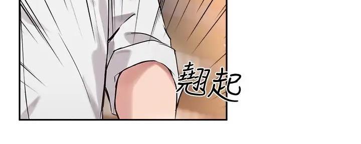 《教授的指导》第35话 第64页