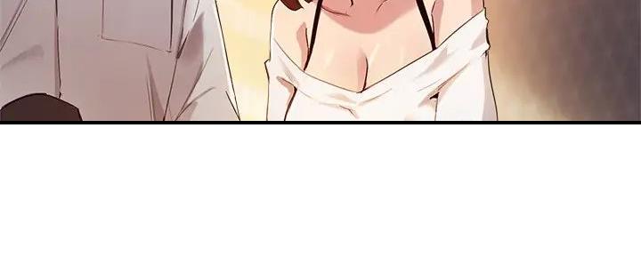 《教授的指导》第35话 第76页